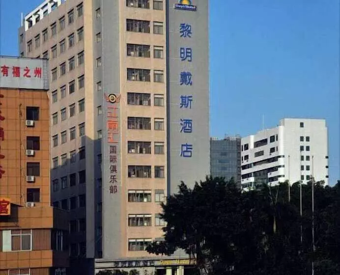 Days Hotel Dawn Fuzhou