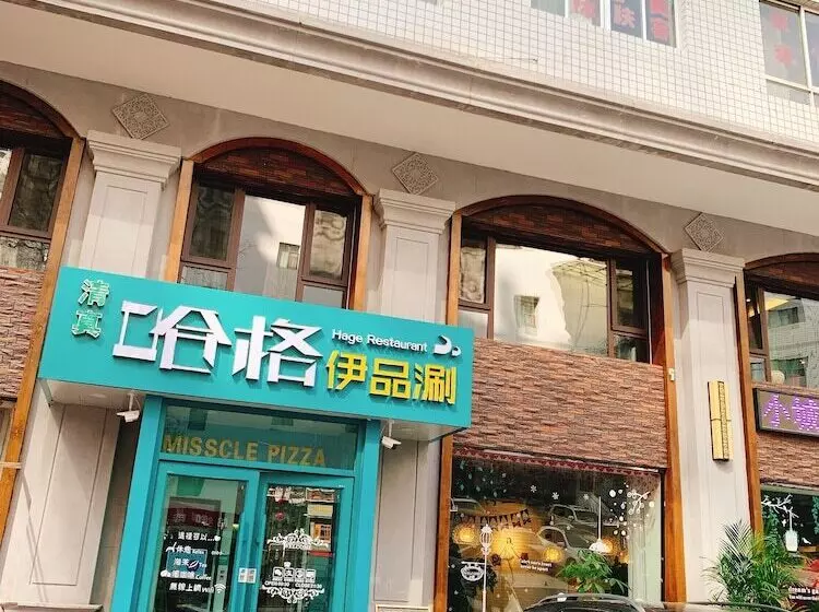 Ibis Hotel Lanzhou Zhangye Road