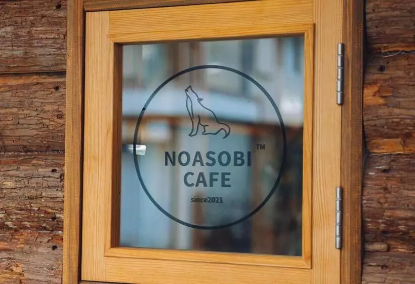 ホテル Noasobi Lodge 201  Vacation Stay 45770v