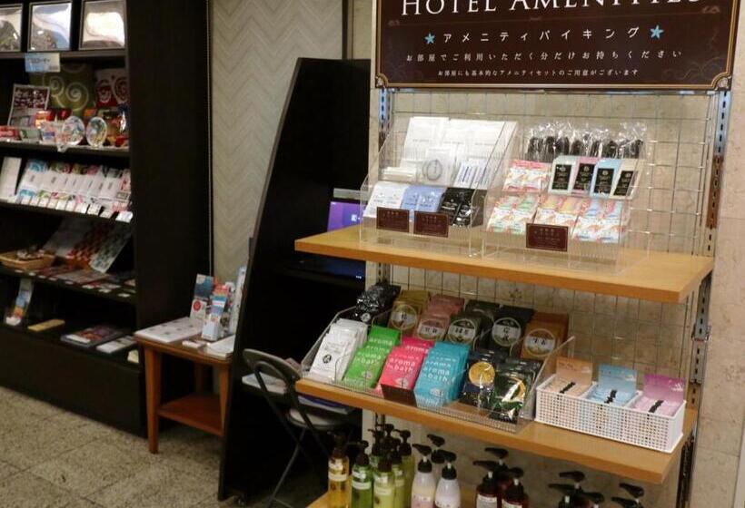 فندق Kuretakeinn Central Hamamatsu