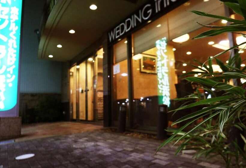 فندق Kuretakeinn Central Hamamatsu