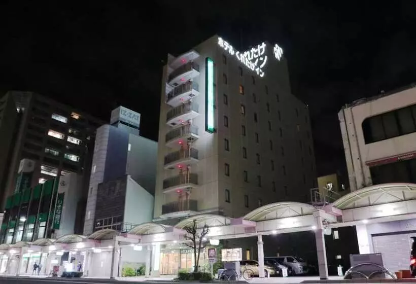 호텔 Kuretakeinn Central Hamamatsu