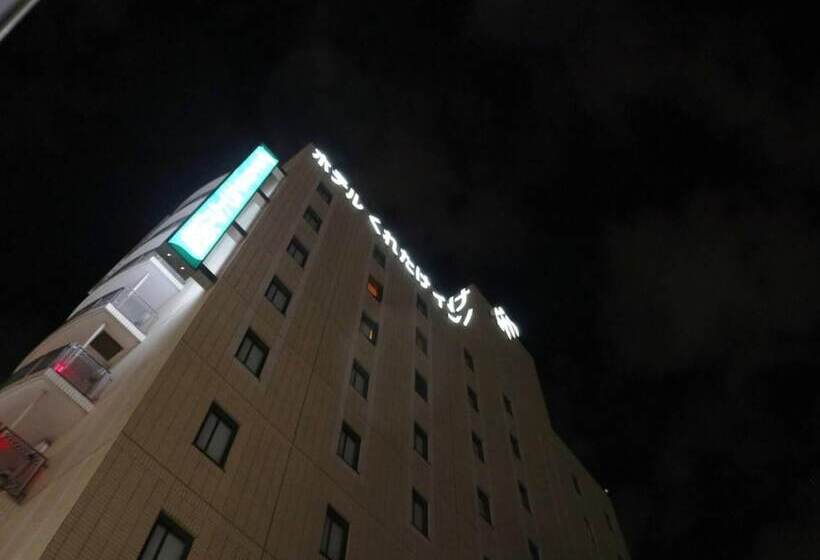 فندق Kuretakeinn Central Hamamatsu