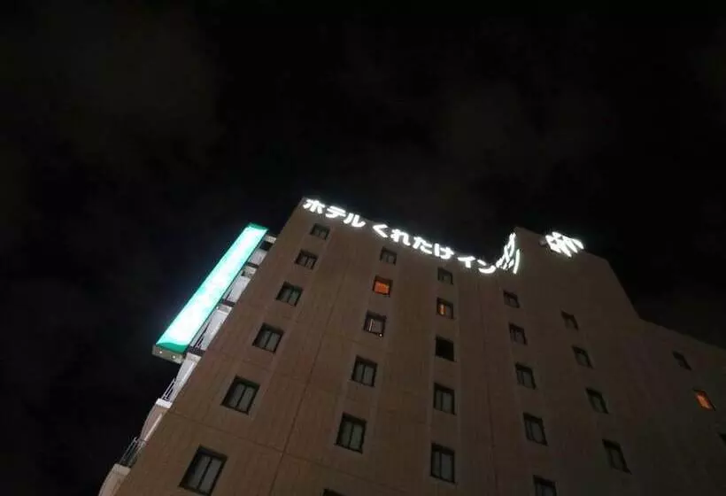 호텔 Kuretakeinn Central Hamamatsu