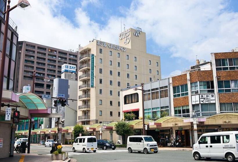 فندق Kuretakeinn Central Hamamatsu