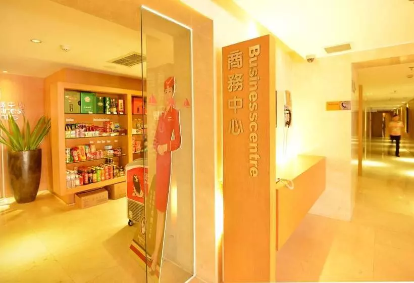 هتل Qingdao Wushengguan Holiday