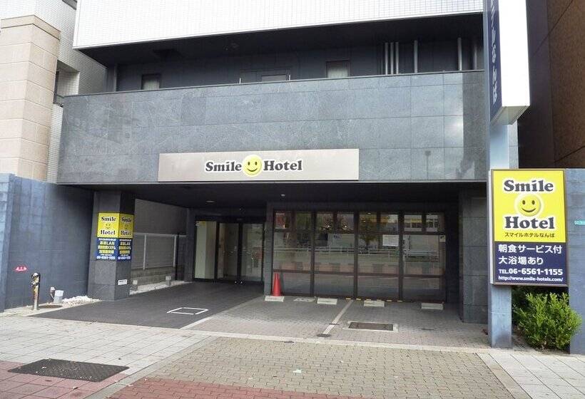 Smile Hotel Namba