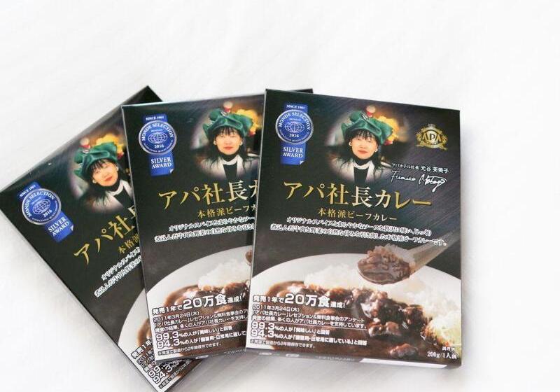 Apa Hotel Tonami Ekimae