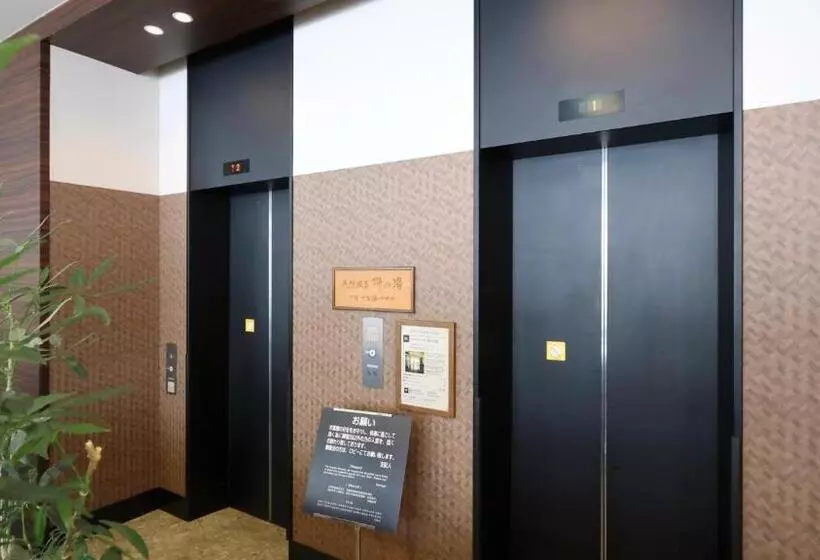 בית מלון כפרי Dormy Inn Matsumoto