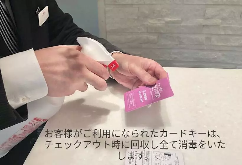 فندق Elsereine Osaka