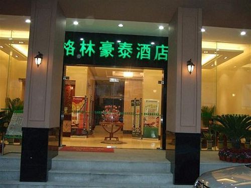 Hotel Green Tree Inn Nanyuan Hefei