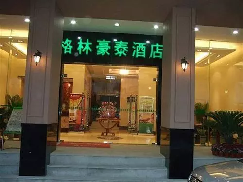 Hotel Green Tree Inn Nanyuan Hefei
