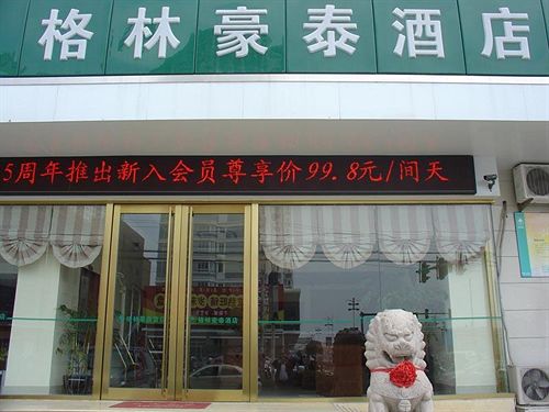 ホテル Greentree Inn Rudong