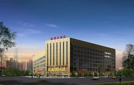 酒店 Henan Jinyuan