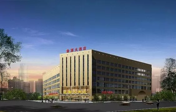 ホテル Henan Jinyuan