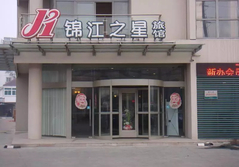 Otel Jinjiang Inn Taizhou Nantong Rd