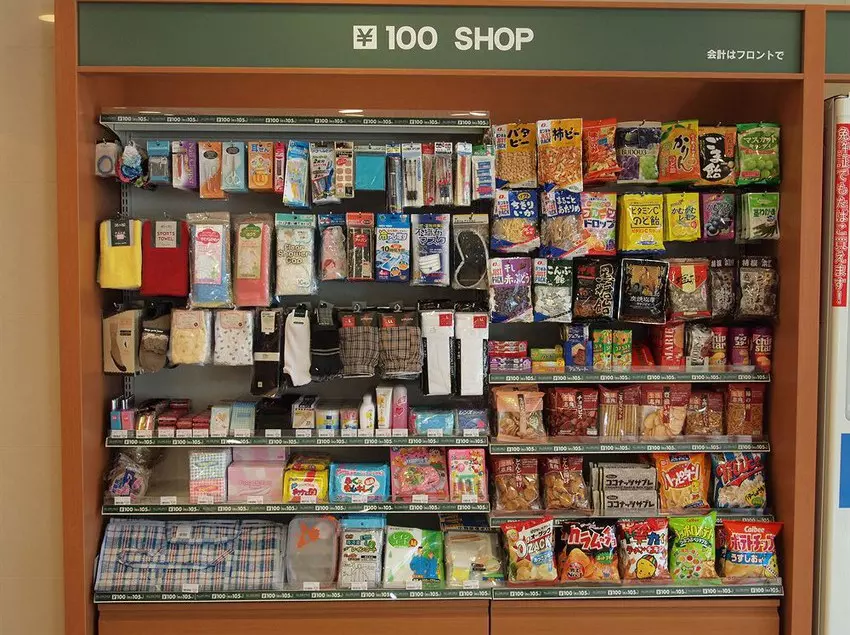 AZ Hotel Fukuoka Munakata