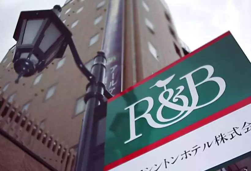 R&b Hotel Kumamoto Shimotori