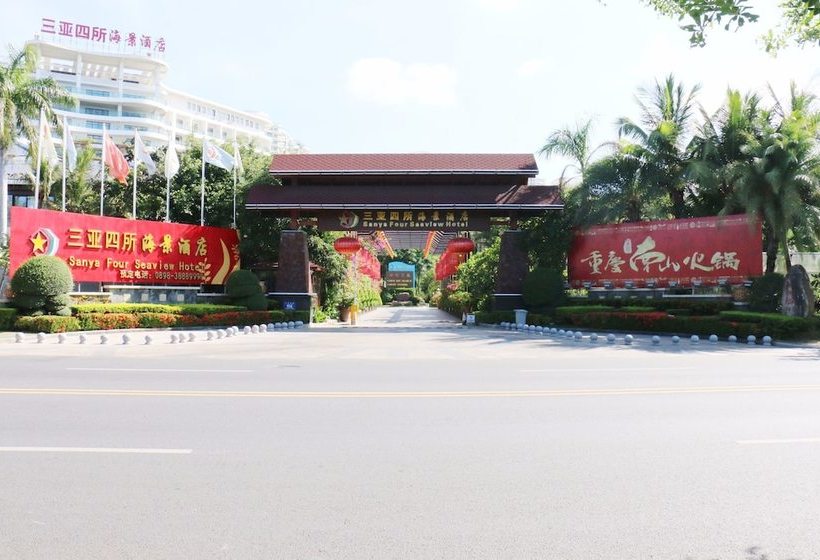 Hotel Sanya Longyue Seaview