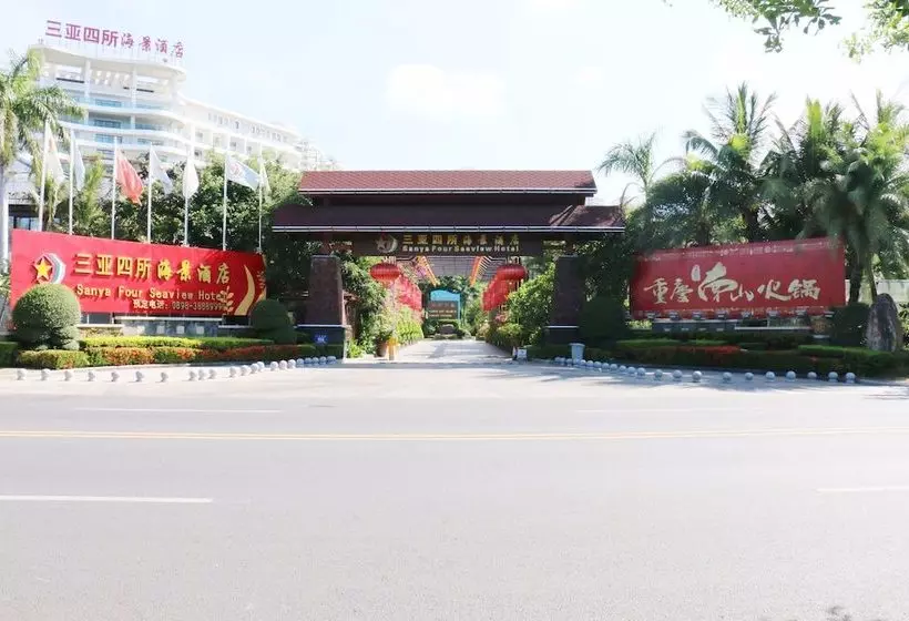 Hotelli Sanya Longyue Seaview