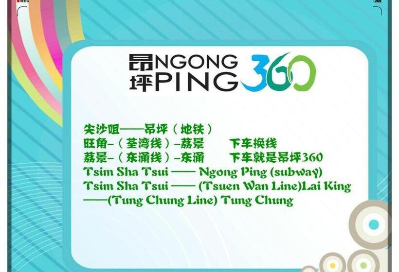 پانسیون Shangri La Guest House