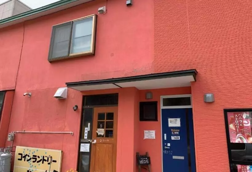 ペンション Guest House Hide   Vacation Stay 64833v