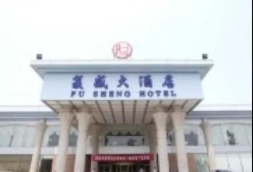 Hotel Fu Sheng