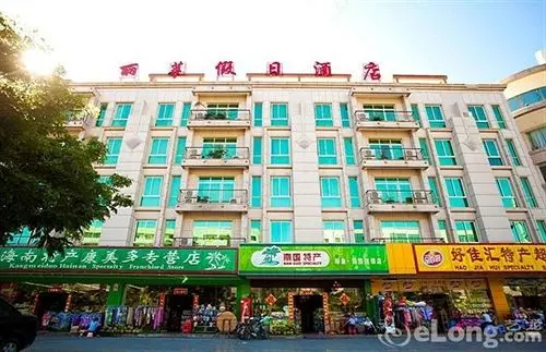 酒店 Lilai Holiday