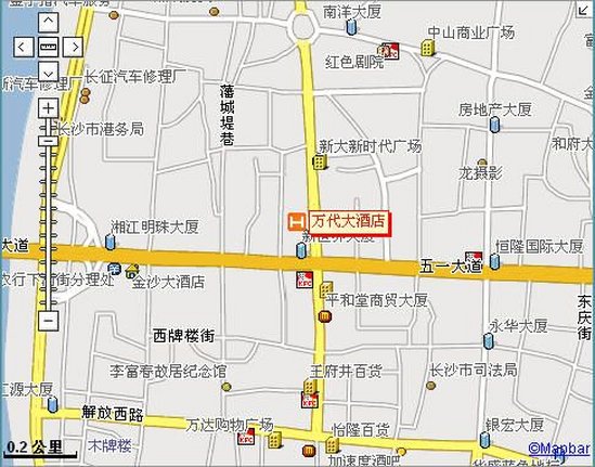 فندق Wandai International