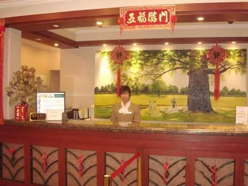 호텔 Greentree Inn Jiangpu