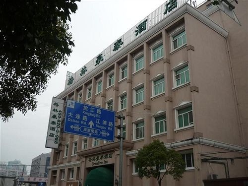 Hotel Greentree Inn Jiangpu