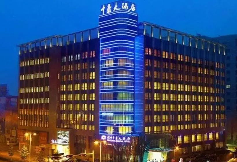 ホテル Hangzhou Zhonghao