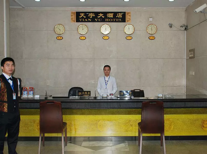 Hotelli Tianyu Business