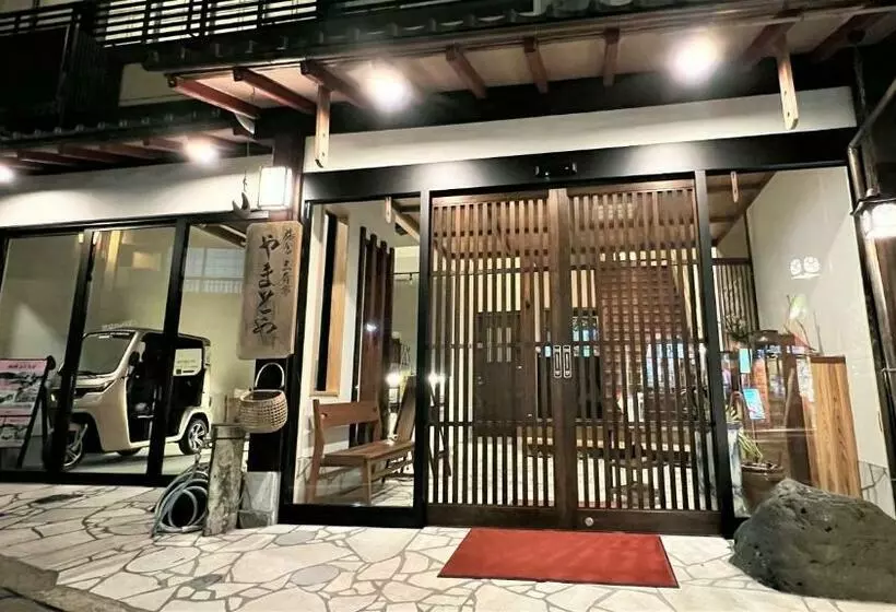 پانسیون Yamatoya