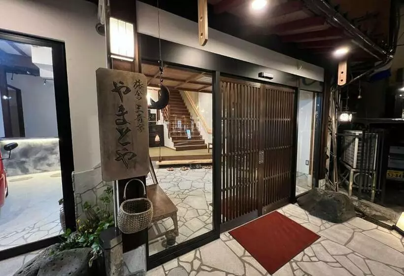 پانسیون Yamatoya