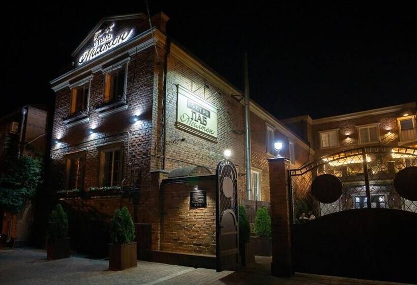 Boutique Hotel Milton