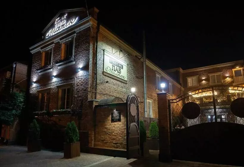 Boutique Hotel Milton