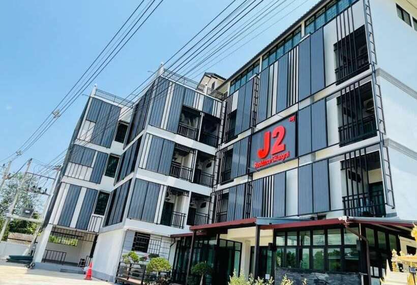 酒店 J2 Residence Chiang Rai