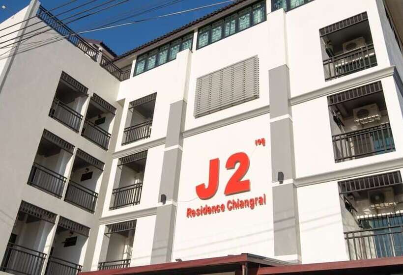 酒店 J2 Residence Chiang Rai
