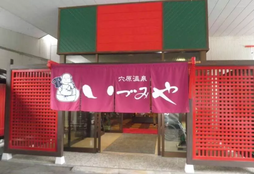 旅館 Anabara Onsen Idumiya