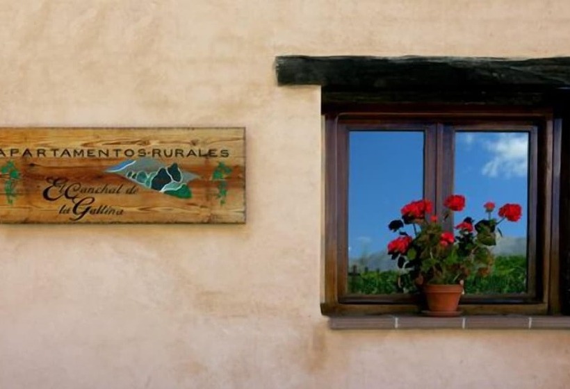 בית מלון כפרי El Canchal De La Gallina