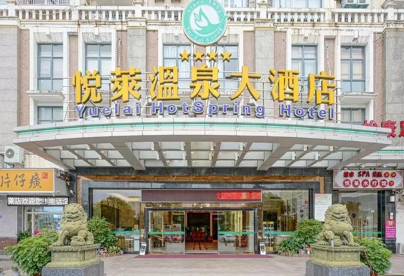 Otel Yuelai Hotspring