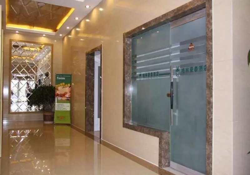 Hotel Greentree Inn Rizhao Railway Station Express