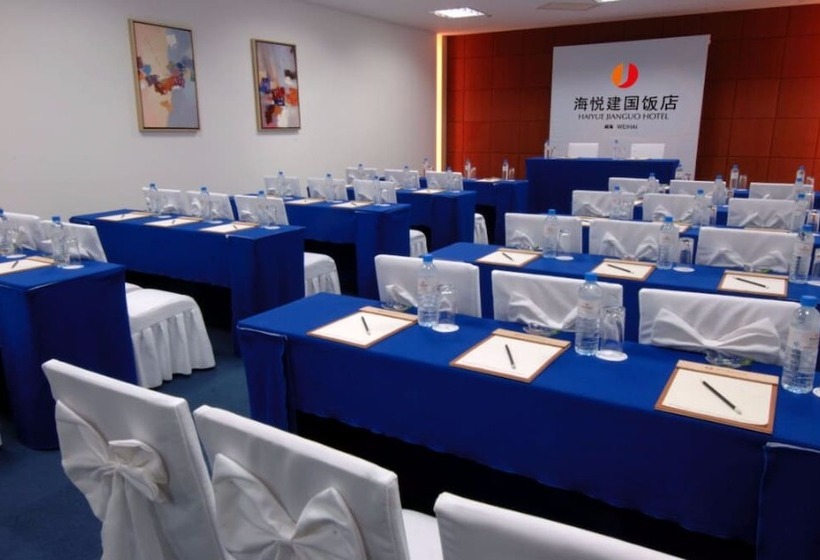 Отель Weihai Haiyue Jianguo