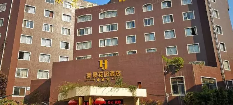 Kaiyue Garden Hotel Lianyungang
