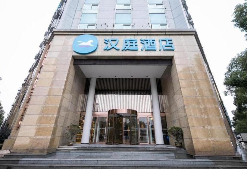 汽车旅馆 Hanting Hotel Jiaojiang Zhongshan West Road