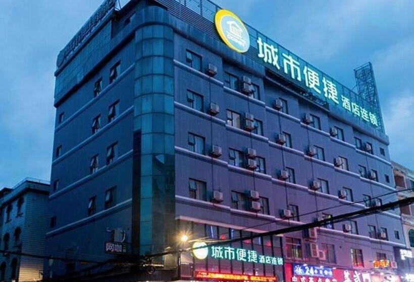 Hotel City Comfort Inn Guangzhou Zengcheng Yonghe Yongkang Road