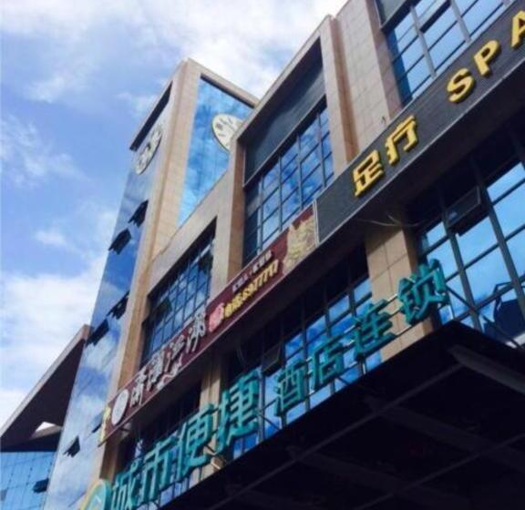 酒店 City Comfort Inn Yichang East Station Rose Garden Global Harbor