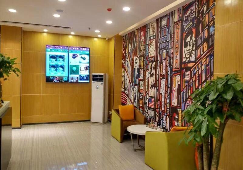 ホテル Iu S·wuhan Square Branch