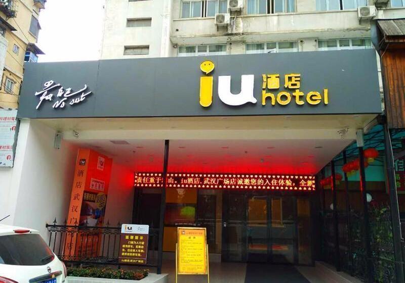 ホテル Iu S·wuhan Square Branch